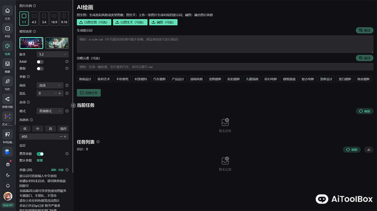 DeepAI Tools(图1) DeepAI Tools