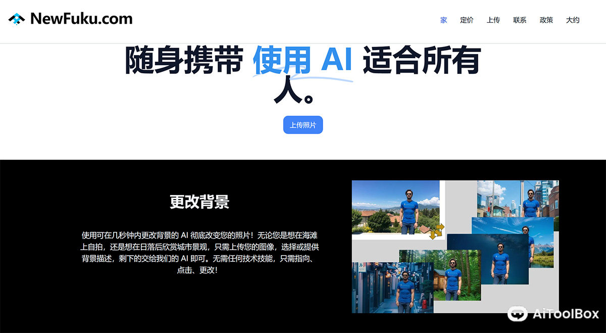 NewFuku(图1) NewFuku
