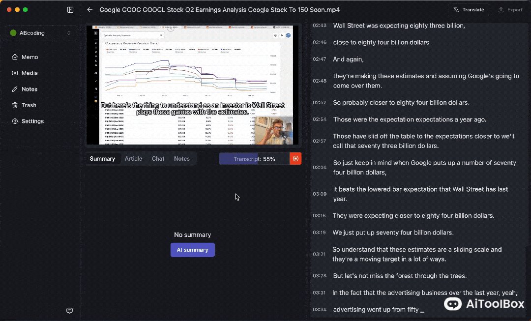 MemoAI 音视频转文字