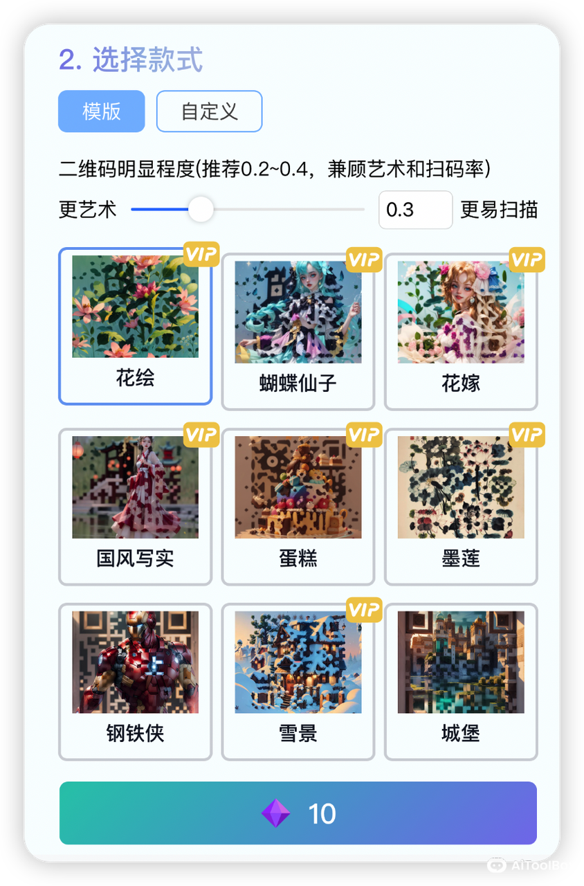 MewXAI星月熊(图4) MewXAI星月熊