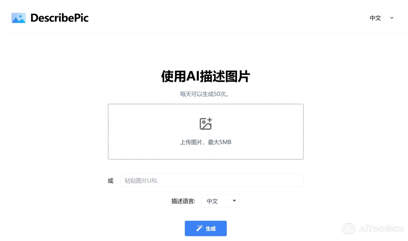 DescribePic(图1) DescribePic