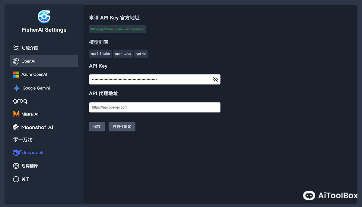 FisherAI(图1) FisherAI