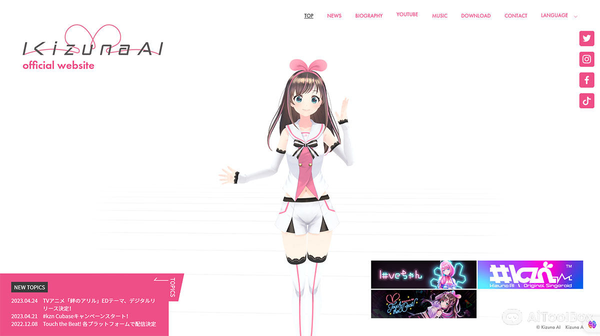 Kizuna Ai绊爱(图1) Kizuna Ai绊爱