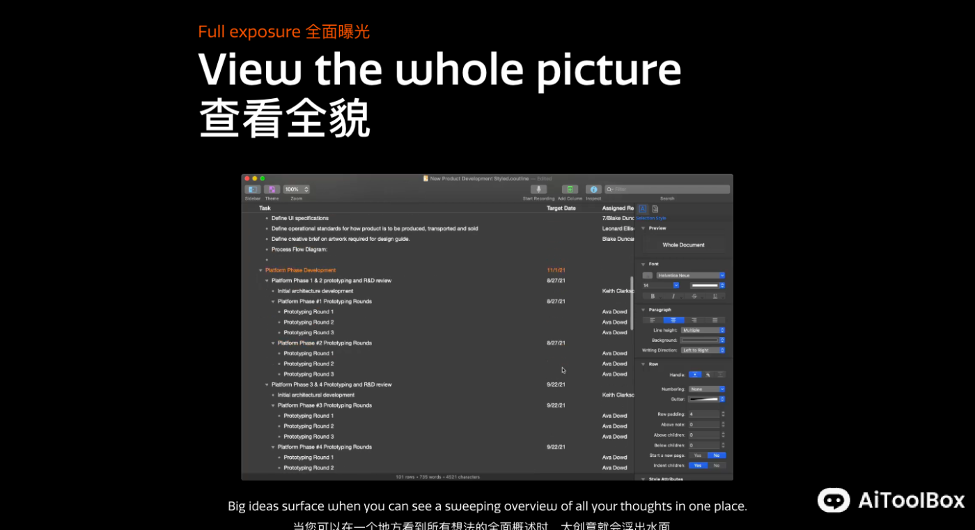 Omnioutliner