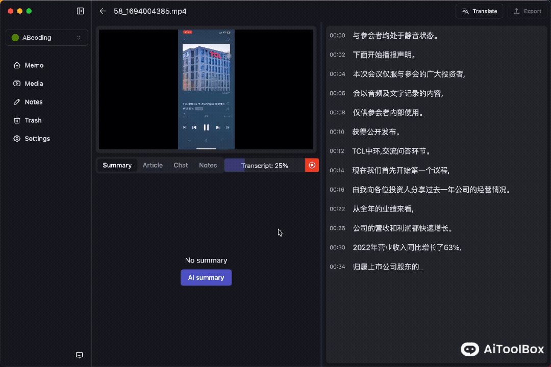 MemoAI 音视频转文字