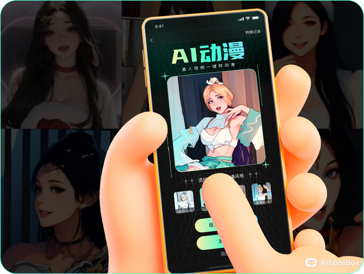 啵啵动漫(图1) 啵啵动漫