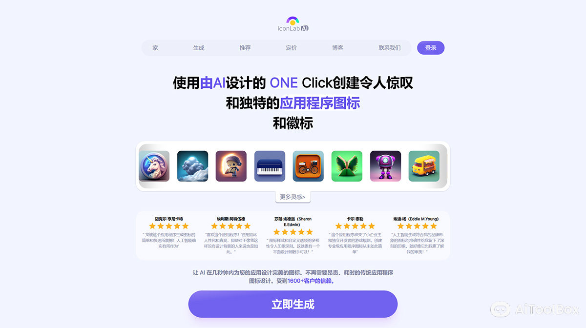 IconLab Ai(图1) IconLab Ai