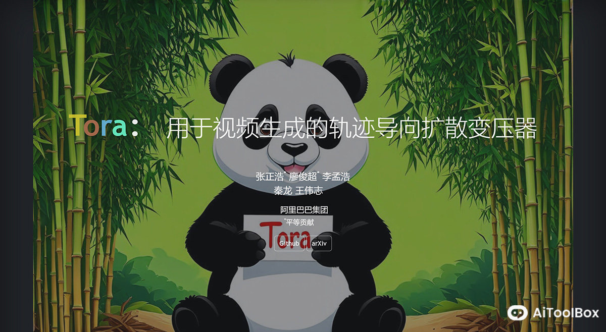 Tora(图1) Tora