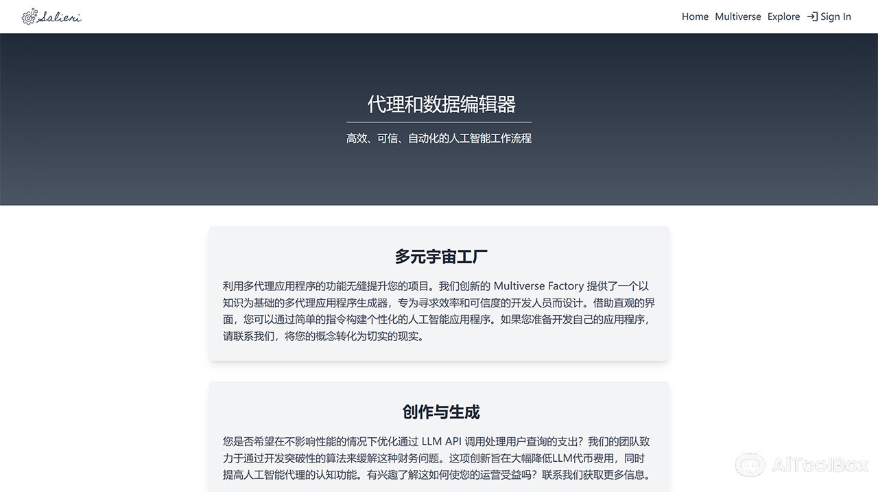Salieri Ai(图1) Salieri Ai