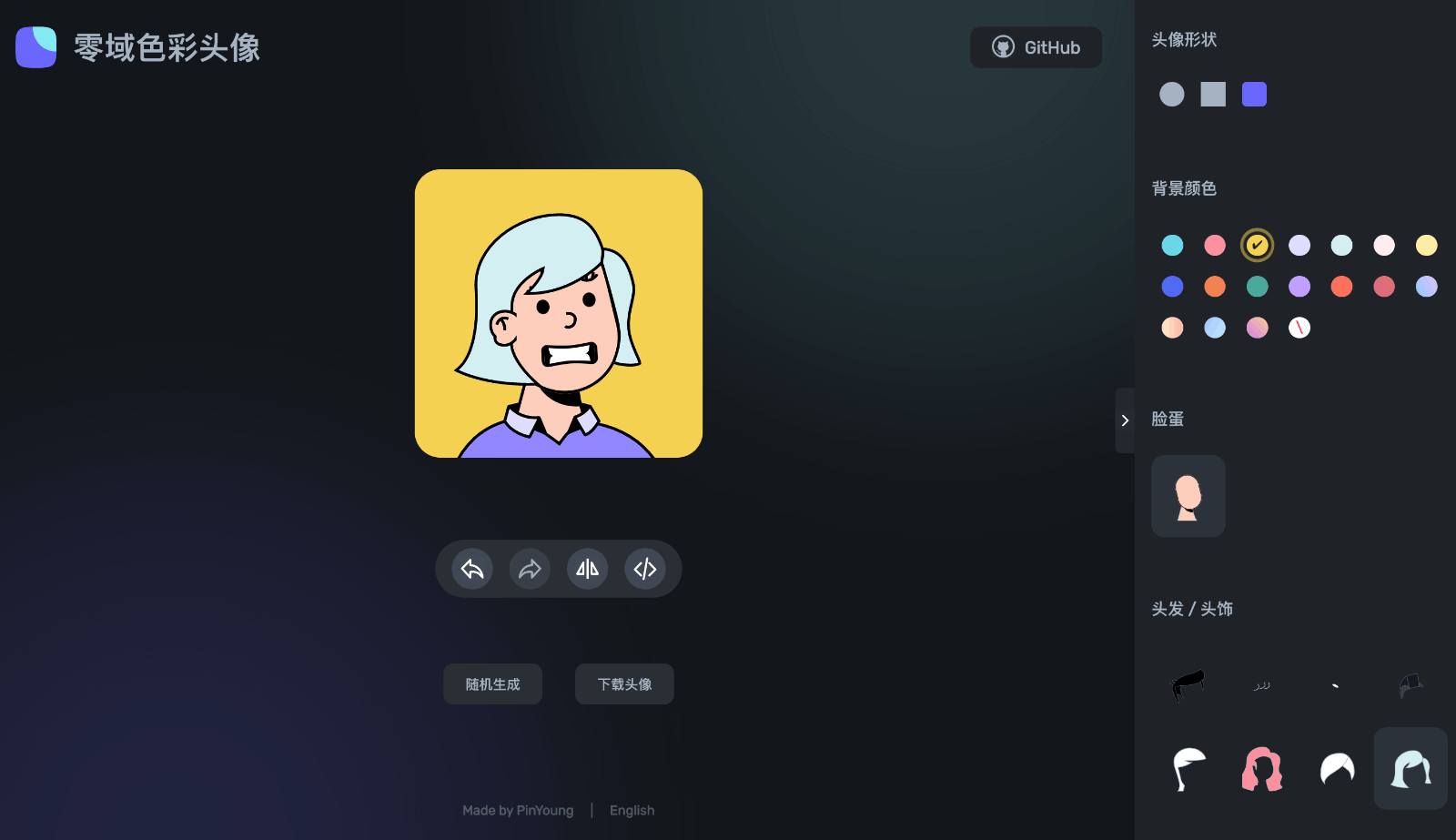 头像生成网站|零域色彩头像
