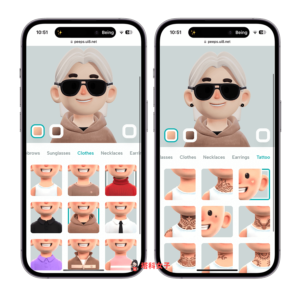 Peeps 3D 头像制作