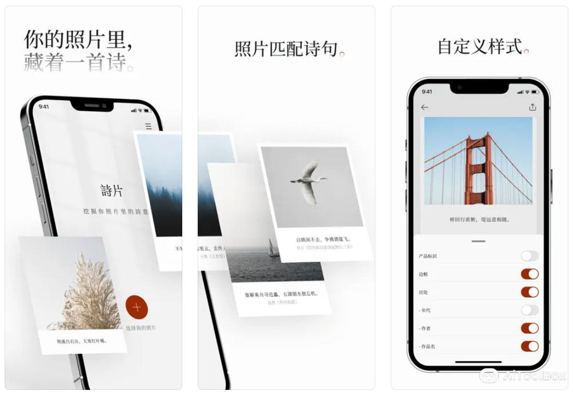 诗片(图1) 诗片