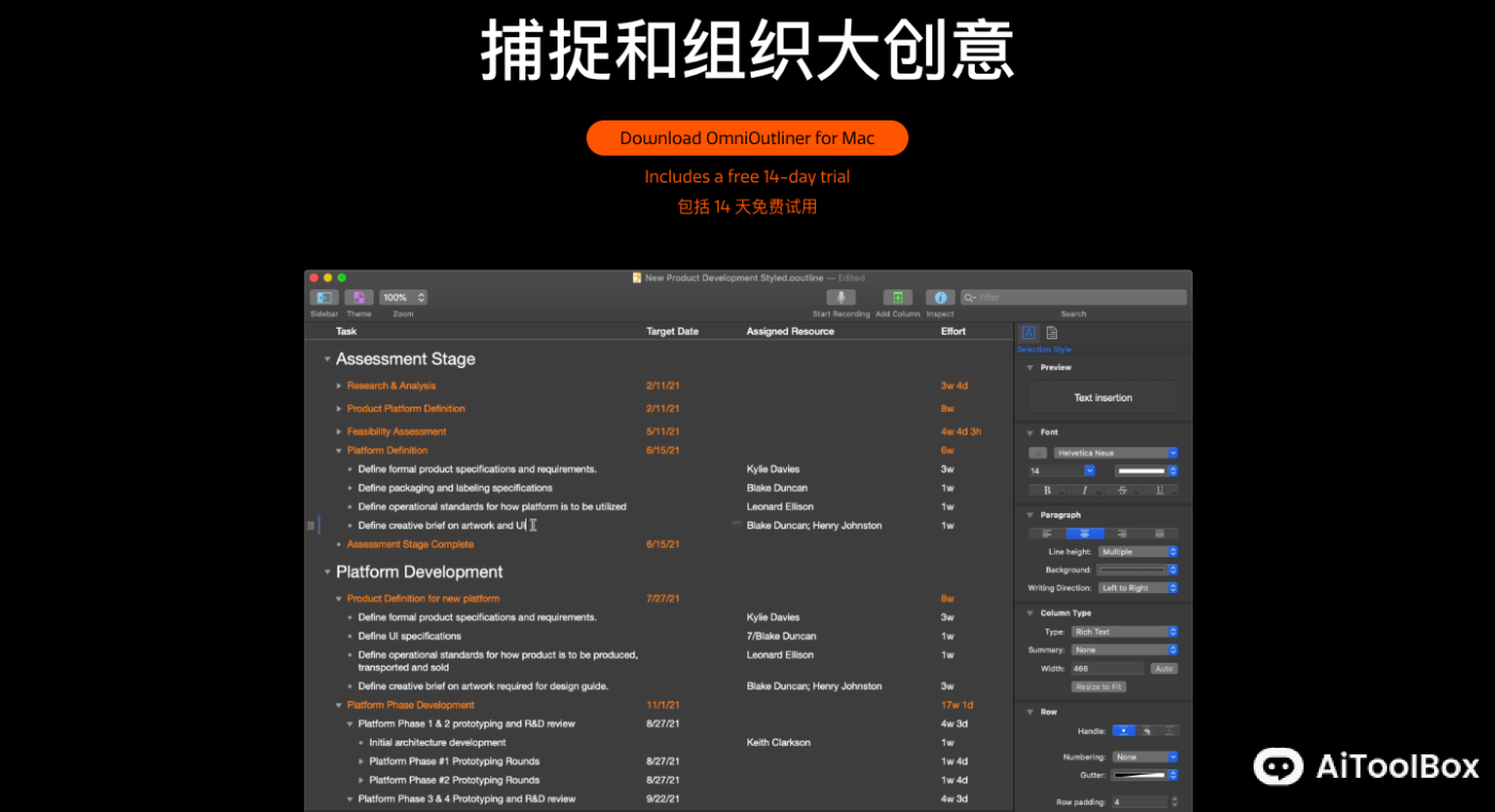 Omnioutliner