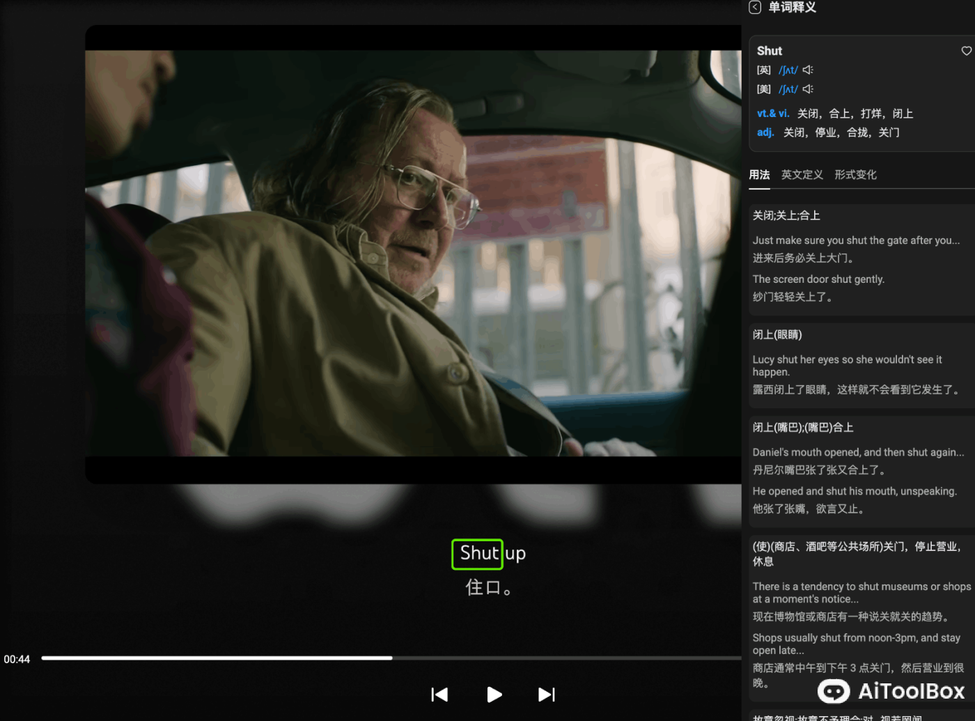EnglishXYZ - Youtube 强化插件