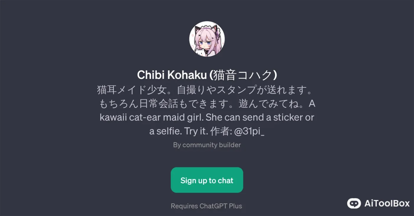Chibi Kohaku:卡哇伊AI角色(图1) Chibi Kohaku