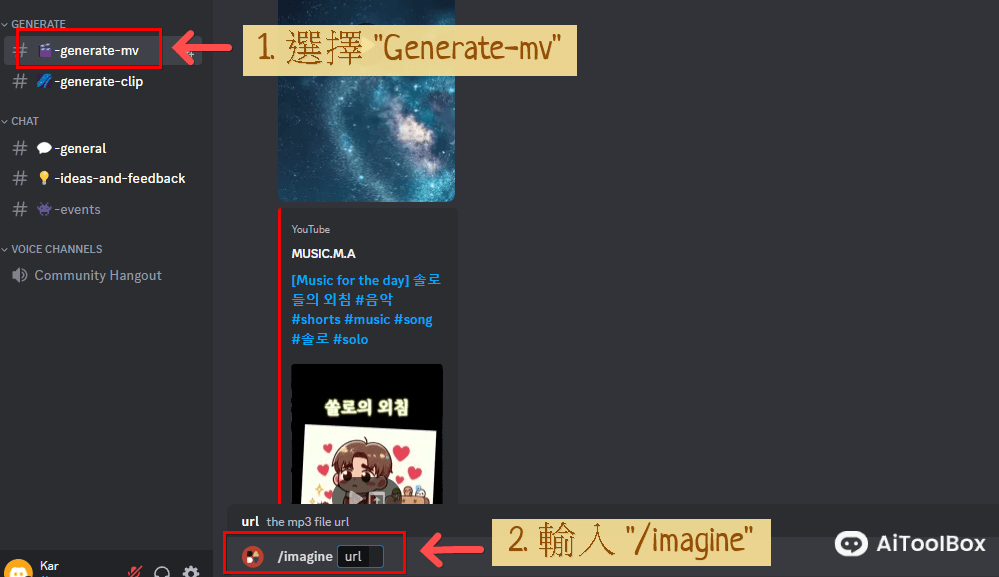 Noisee AI(图1) Noisee AI