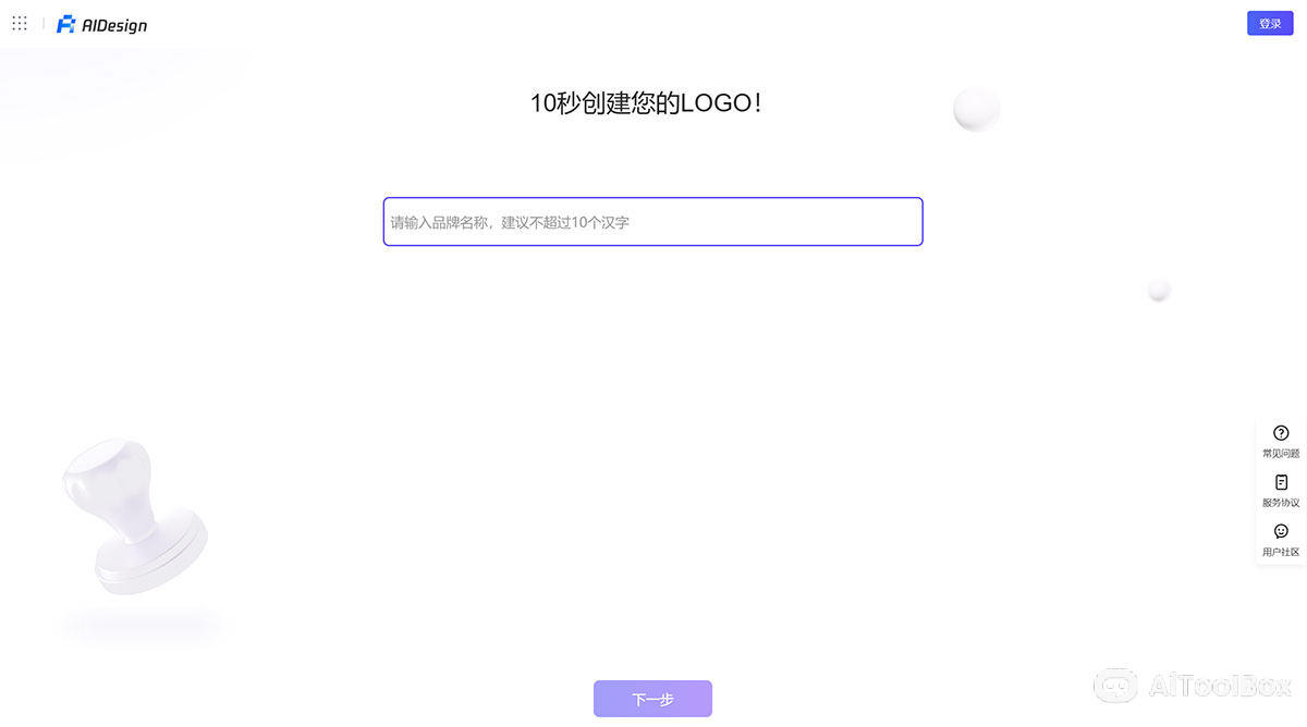 AI Design(图1) AIDesign