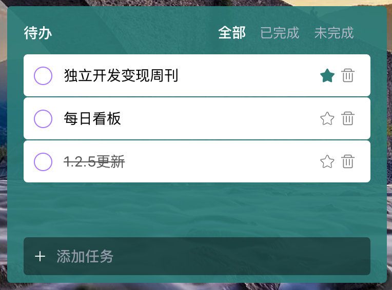 Tabhub 浏览器新标签页