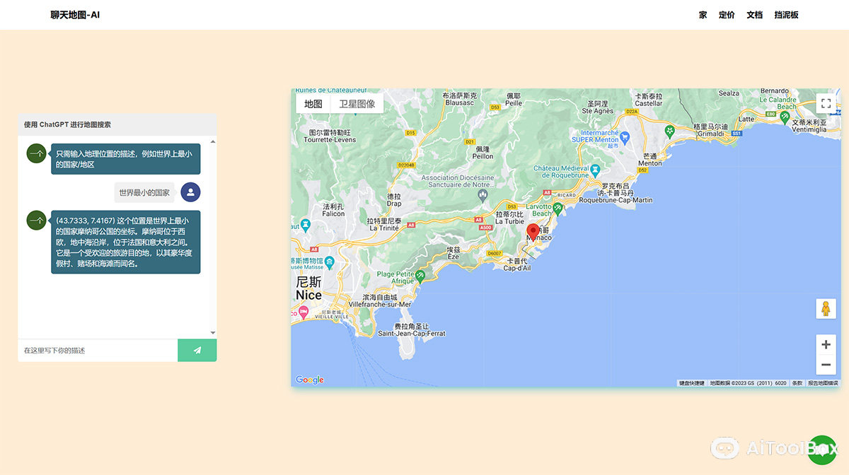 ChatMap AI(图1) ChatMap AI