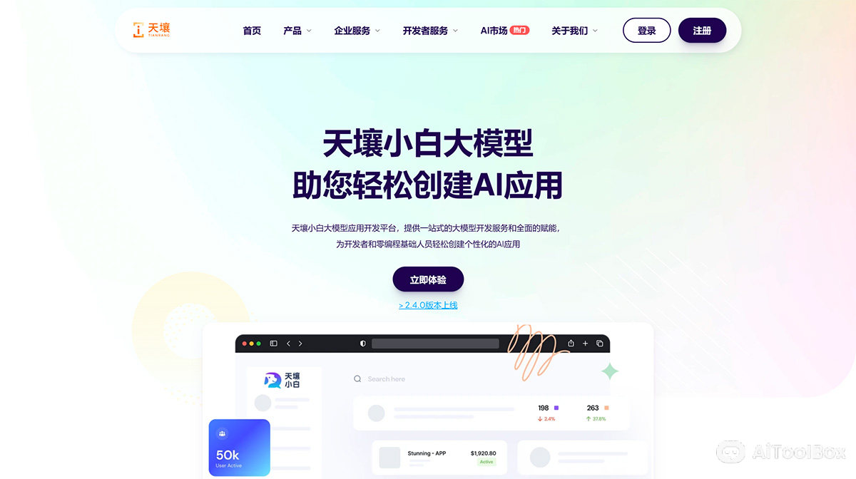 天壤小白(图1) 天壤小白