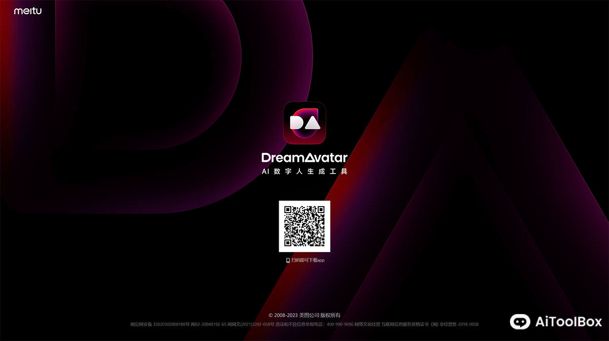 DreamAvatar | 美图AI数字人(图1) DreamAvatar | 美图AI数字人