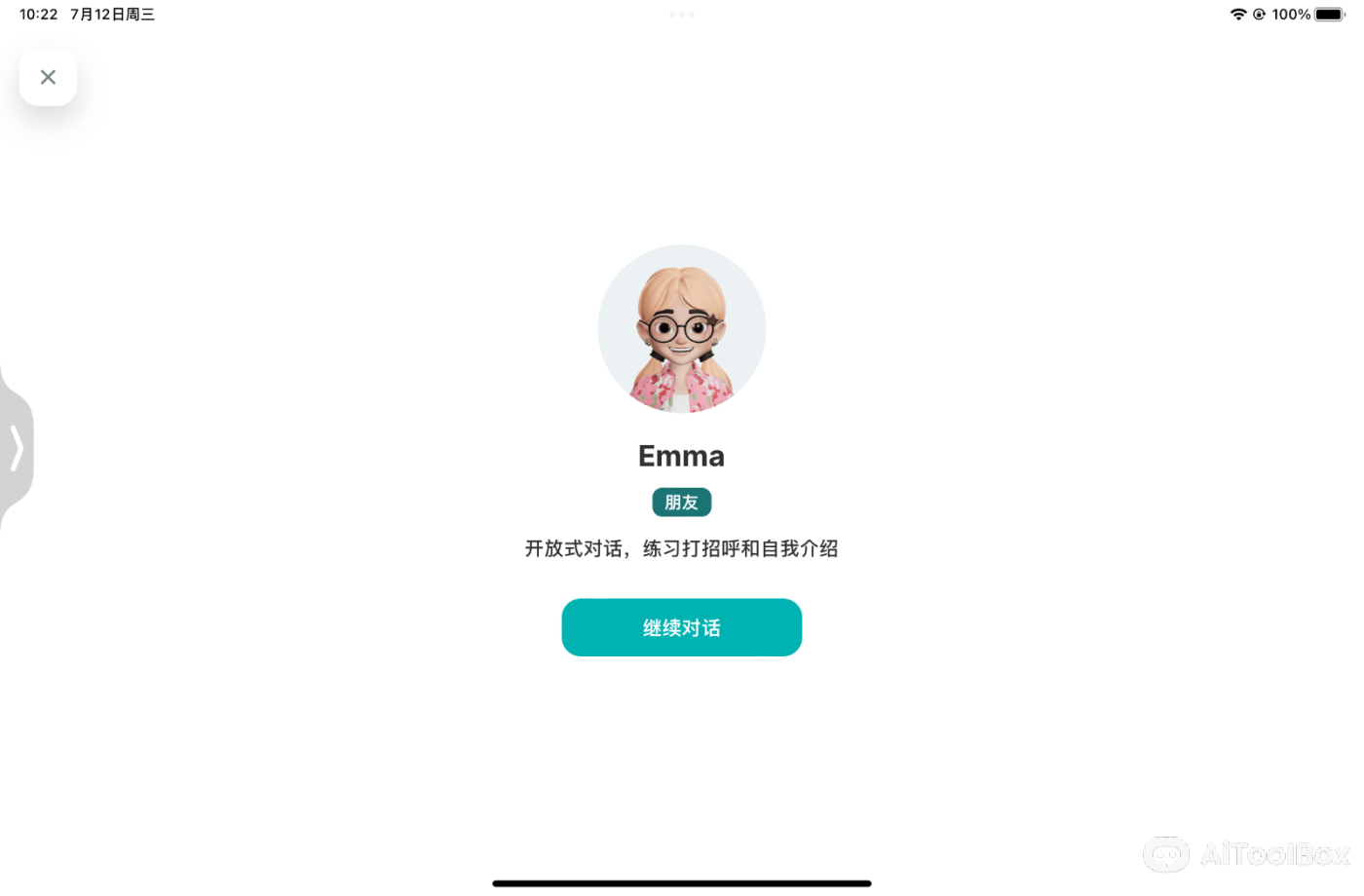 Timtalk 英语学习AI