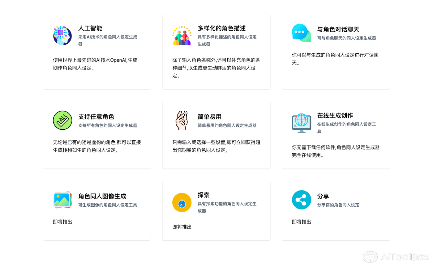 Character Headcanon Generator