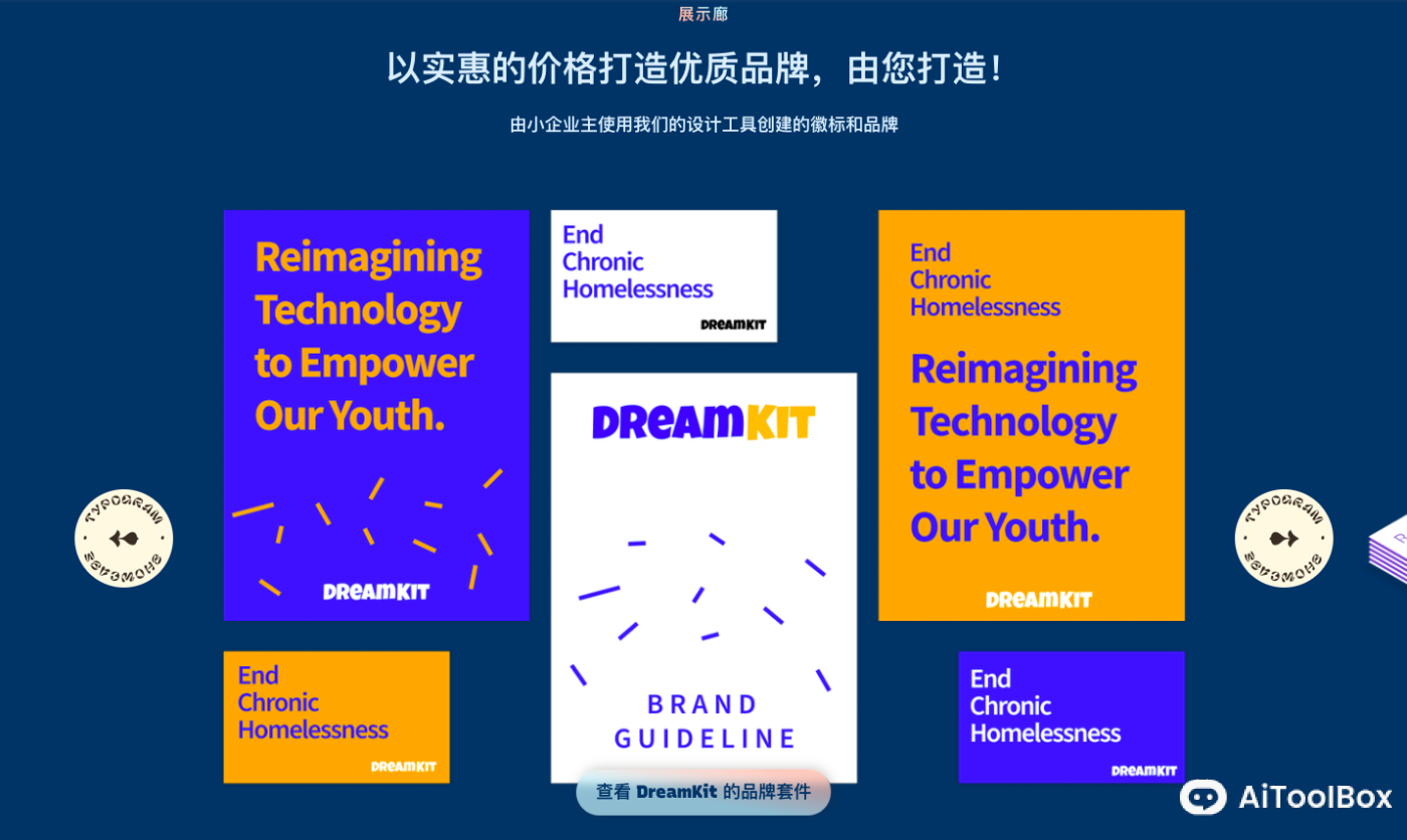 Typogram Logo 生成