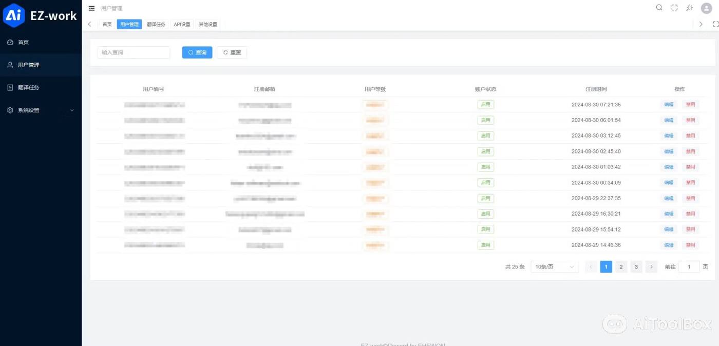 EZ-Work(图2) EZ-Work