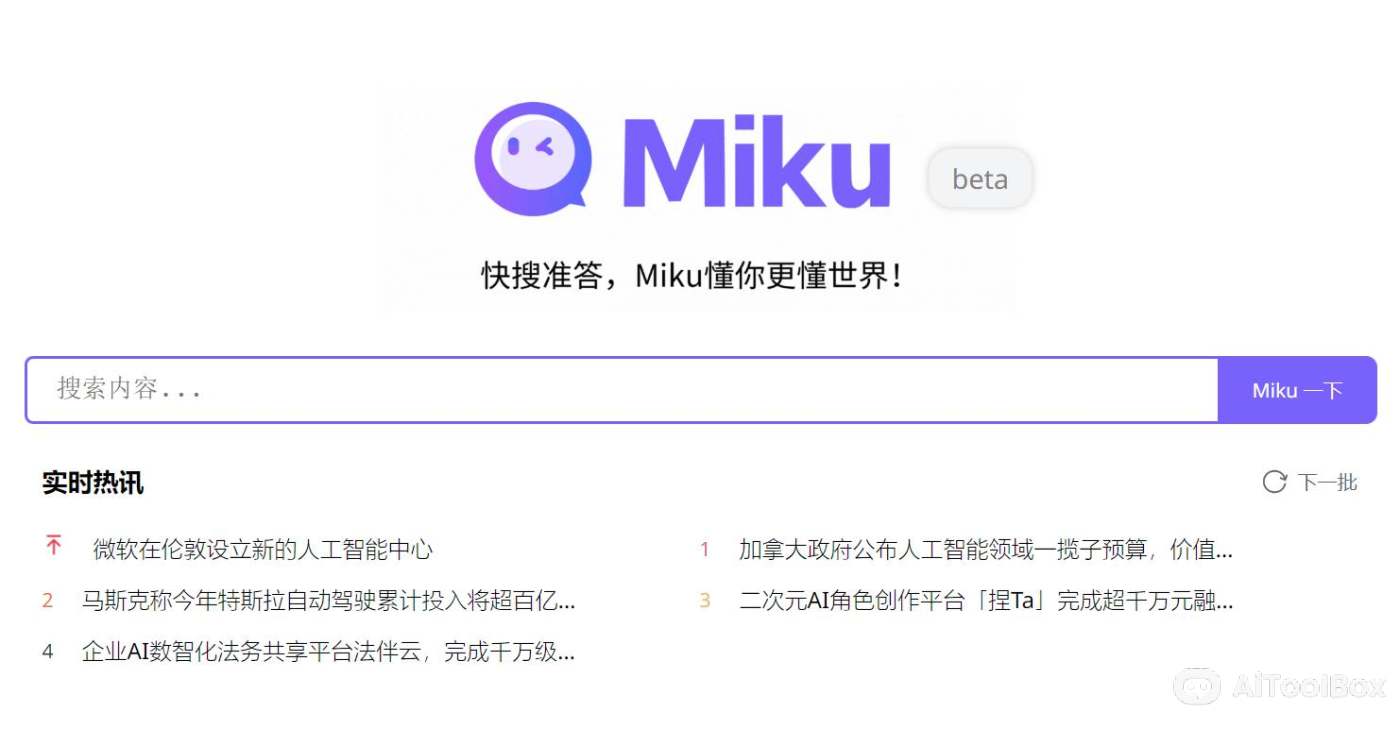 MiKu(图1) MiKu