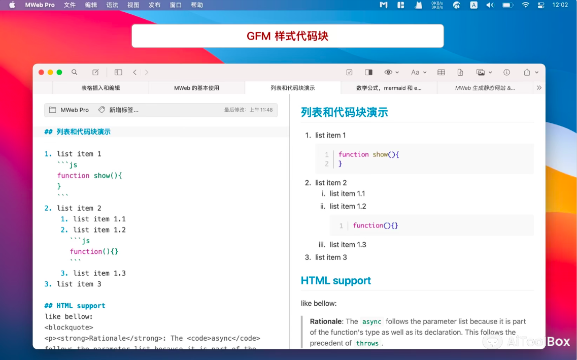 Mweb-Markdown编辑器