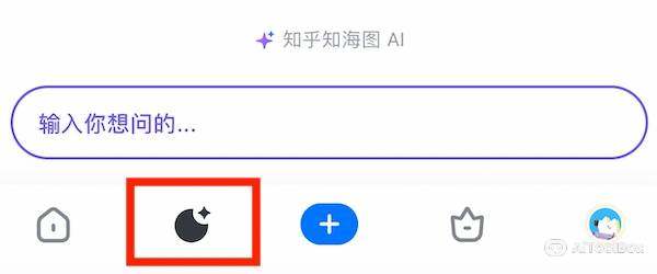 知乎发现AI搜索 知乎发现AI搜索