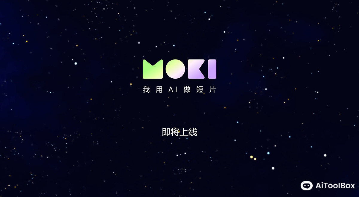 美图MoKi(图1) 美图MoKi