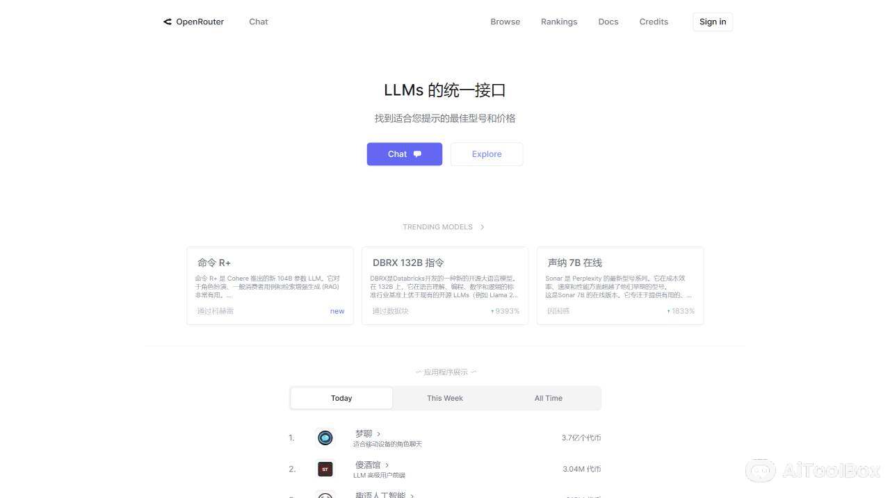 OpenRouter(图1) OpenRouter