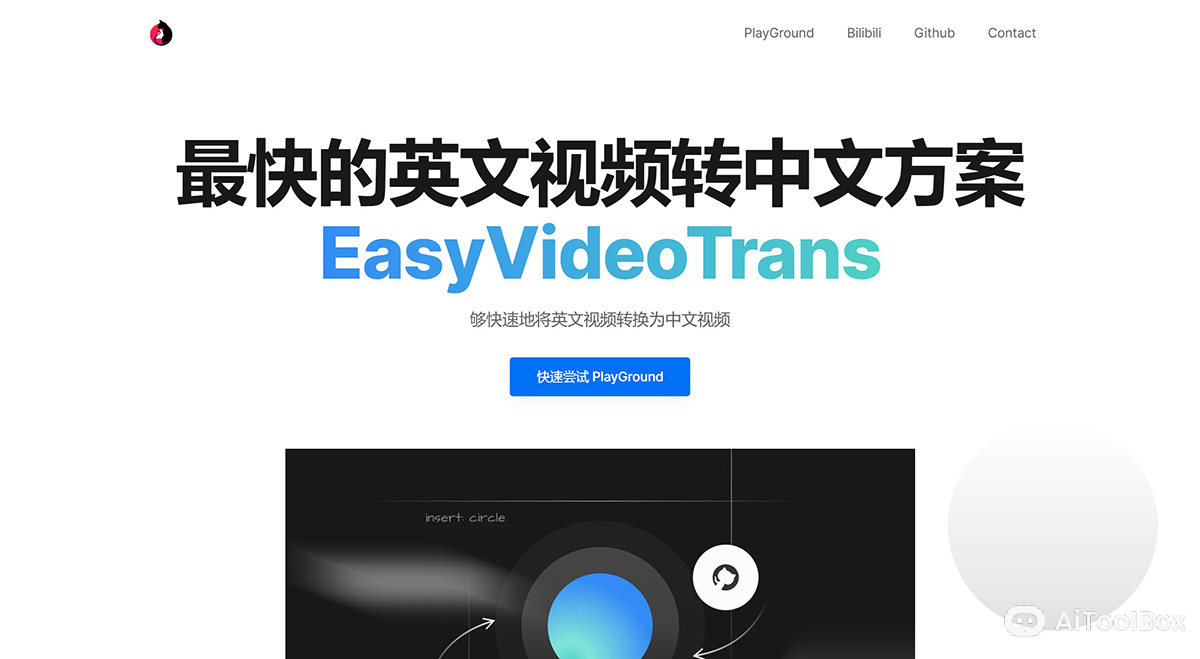 EasyVideoTrans EasyVideoTrans