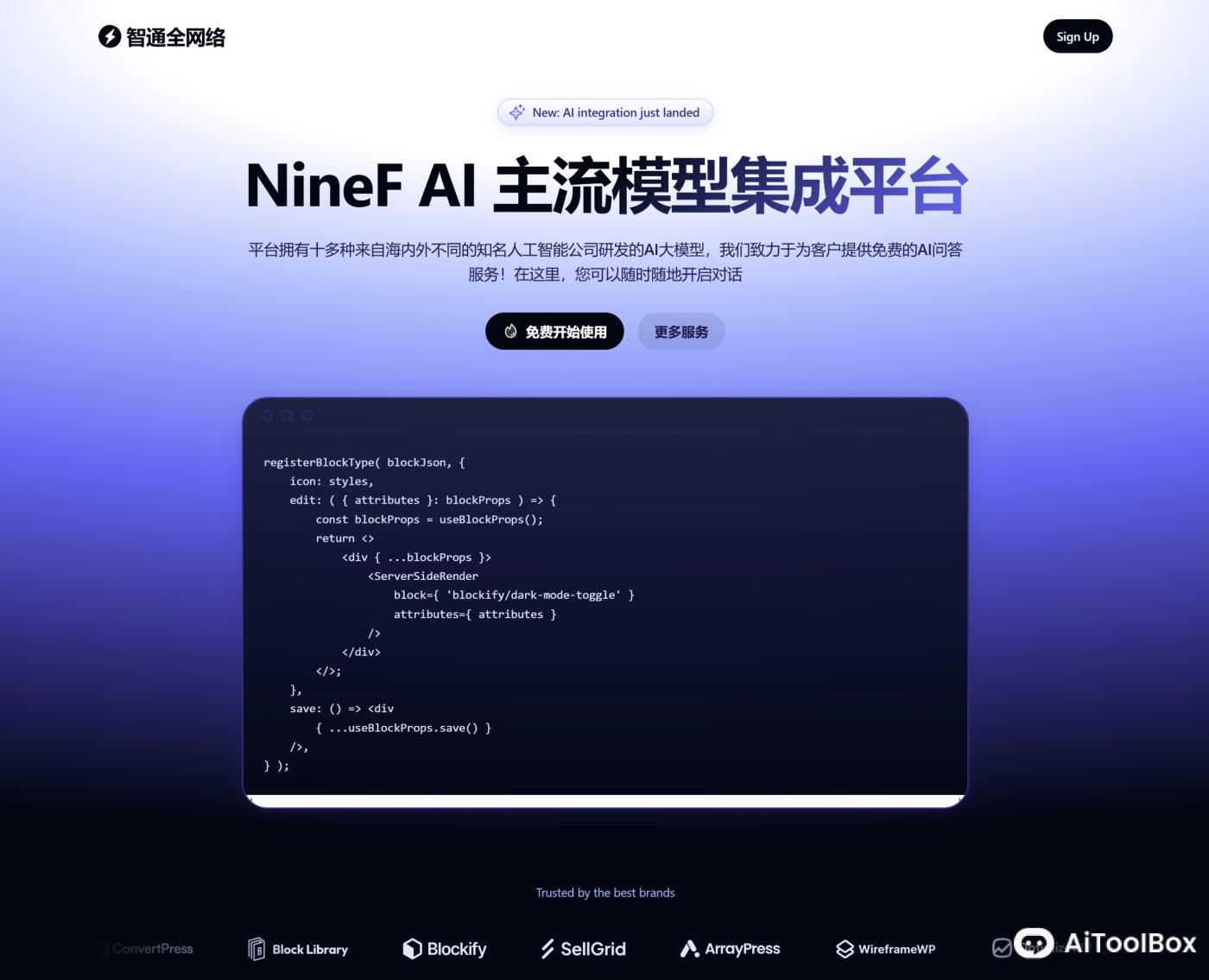 NineF AI(图1) NineF AI