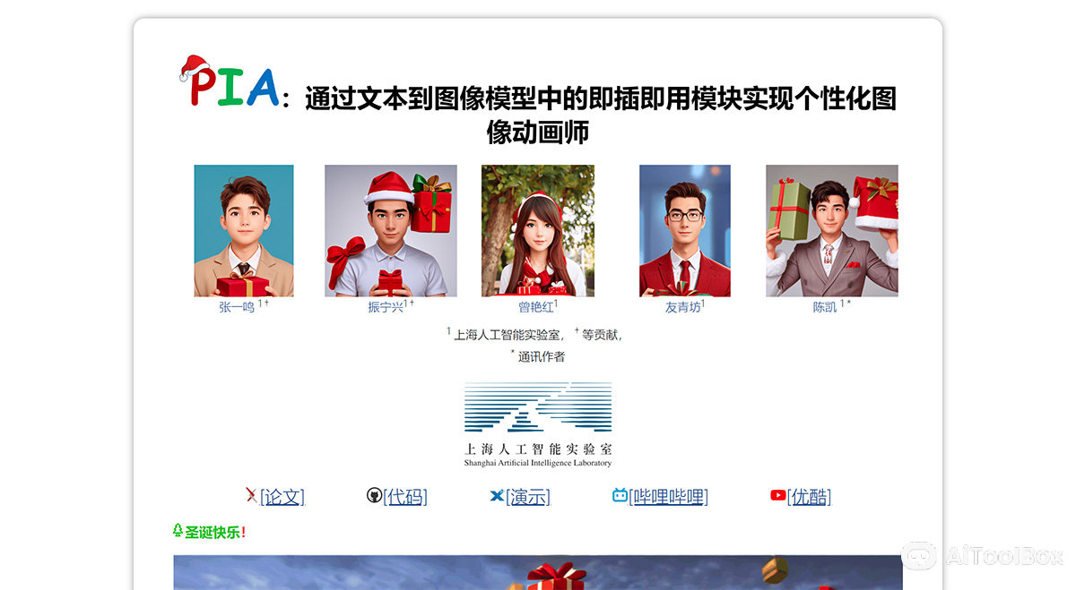 PIA(图1) PIA