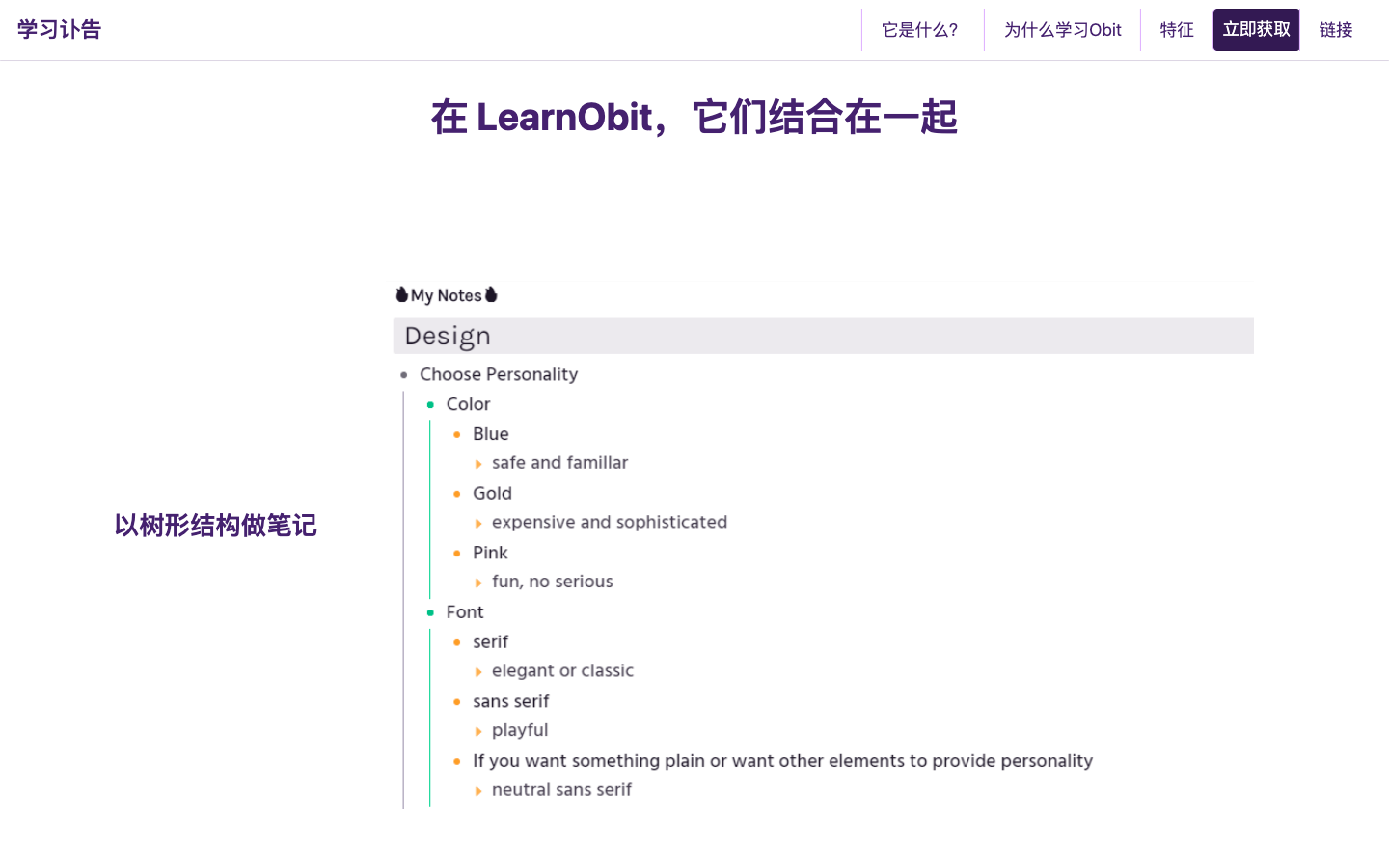 LearnObit