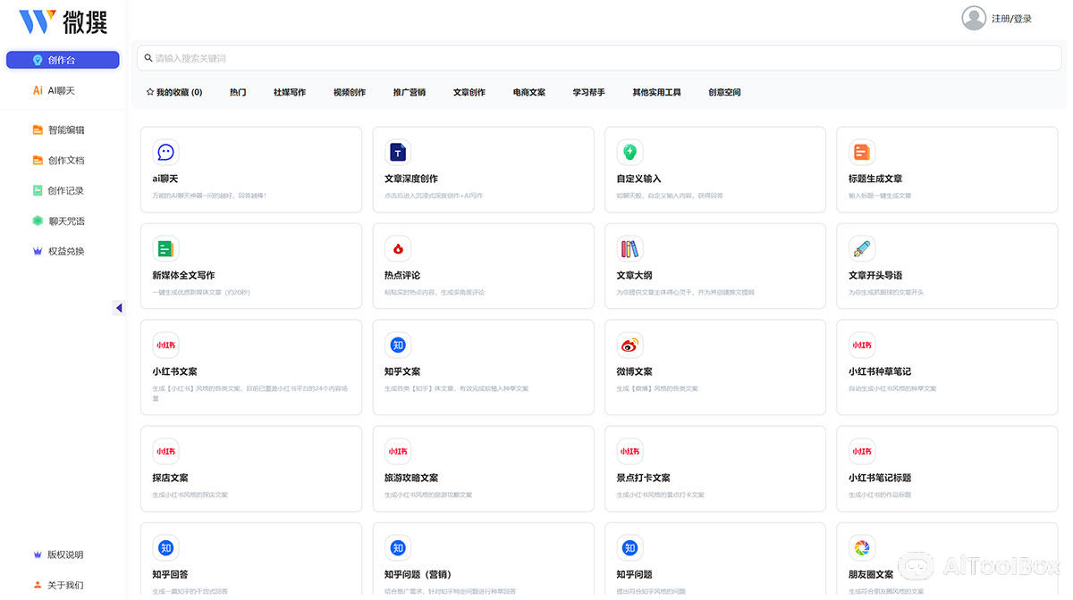 微撰(图1) 微撰