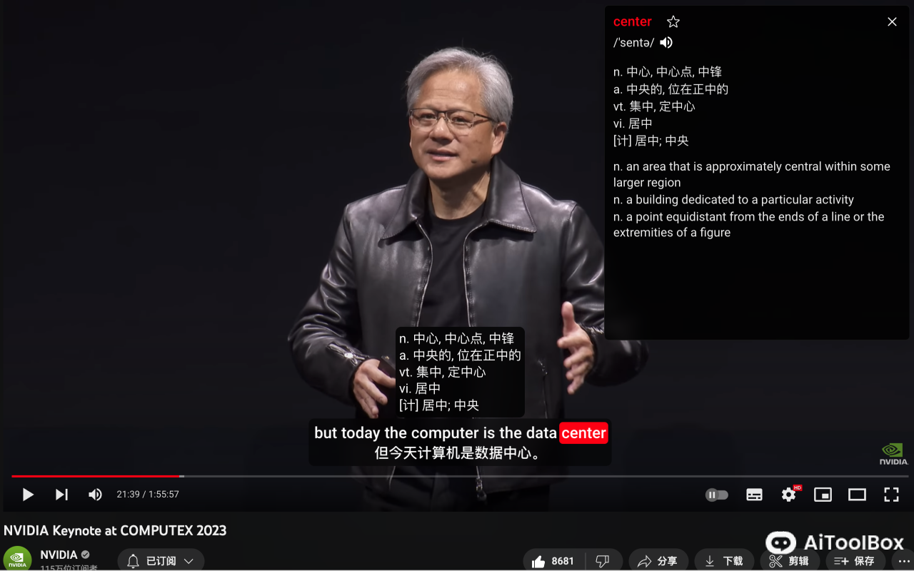 EnglishXYZ - Youtube 强化插件