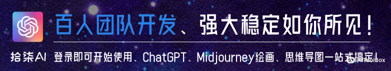 拾柒AI(图1) 拾柒AI