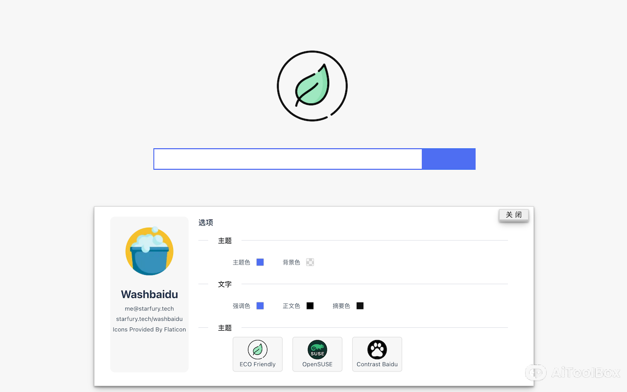 Washbaidu 百度搜索优化