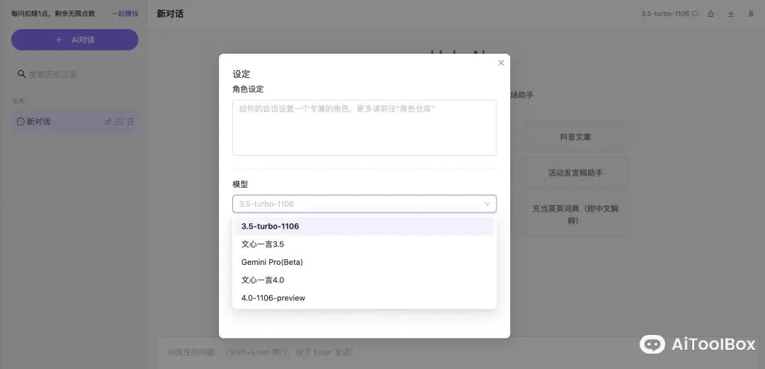 Hulu AI(图2) Hulu AI