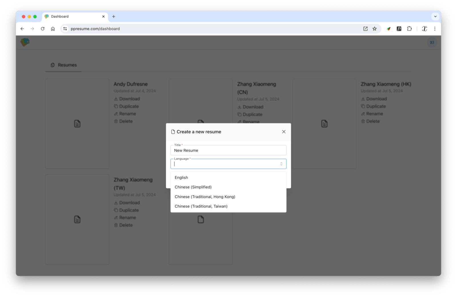 PPResume - LaTeX简历生成器