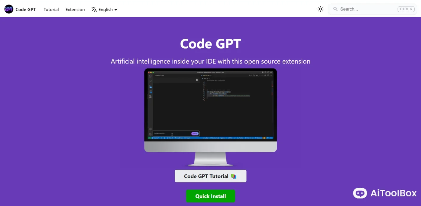Code GPT(图1) CodeGPT