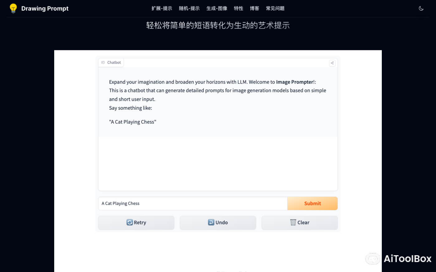 Drawing Prompt - AI提示词
