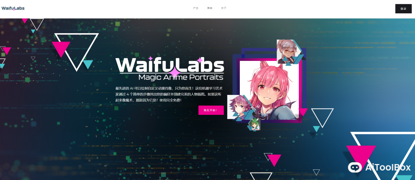 WaifuLabs