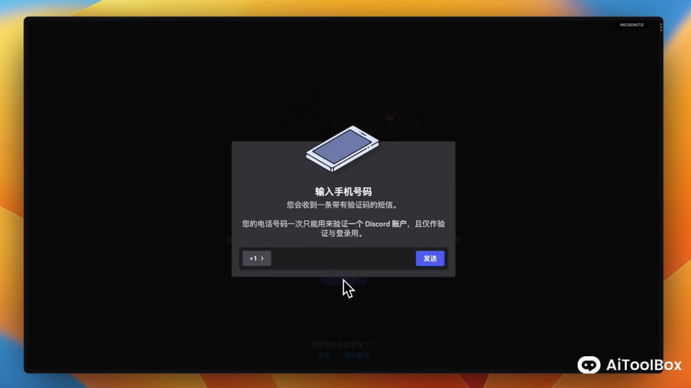 Midjourney 注册教程教学(保姆级全系列课程合集)免下载,通俗易懂