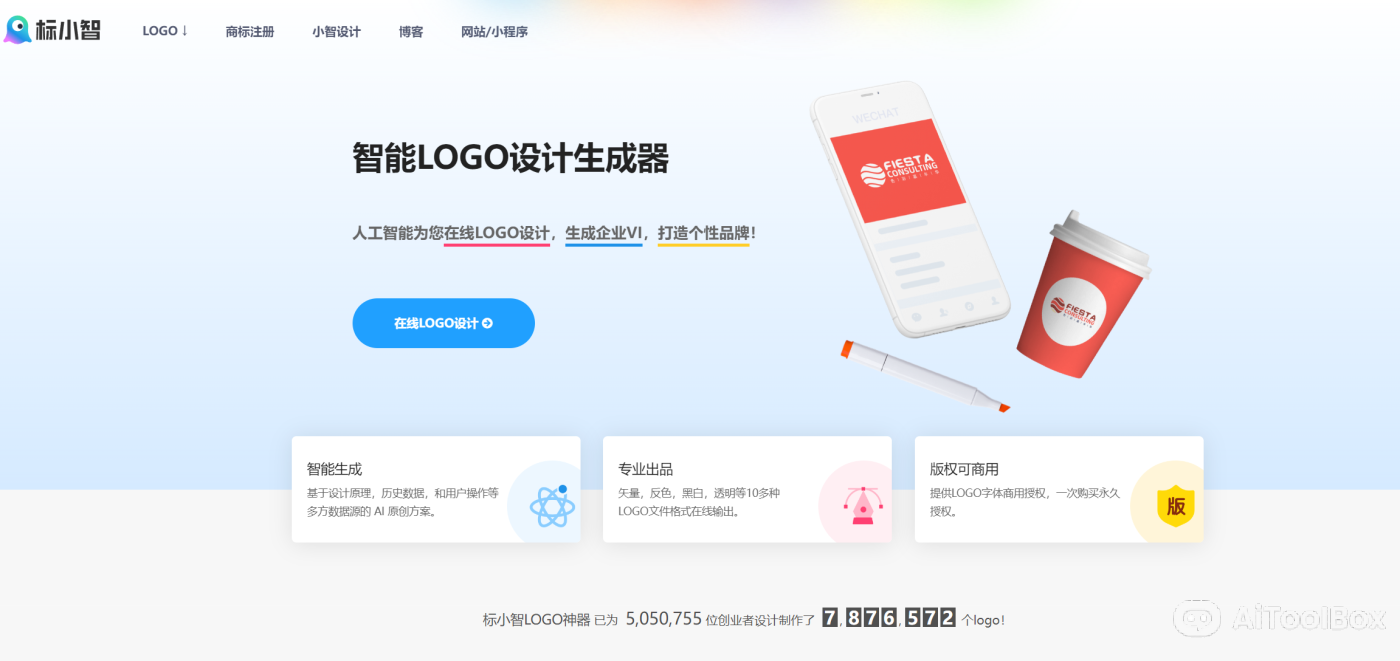 标小智
