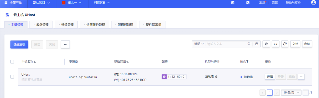 显卡不行，如何能用StableDiffusion